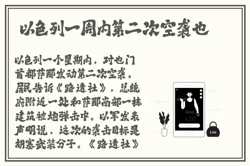 伽罗躺床流白色分泌物软件